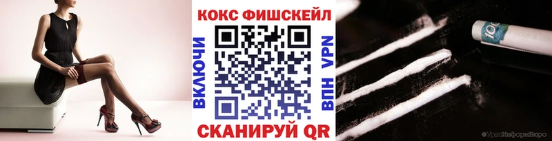 Магазины продажи наркотиков Пенза Каннабис COCAIN omg онион Меф мяу мяу АМФЕТАМИН