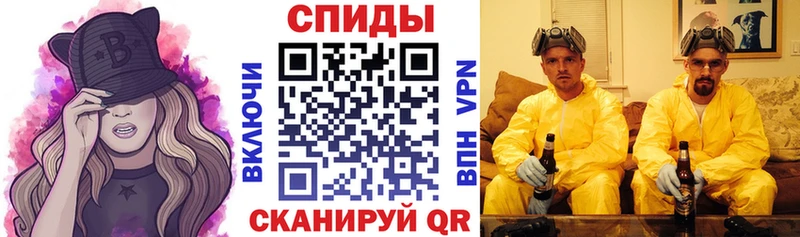 АМФ Розовый наркота Пенза