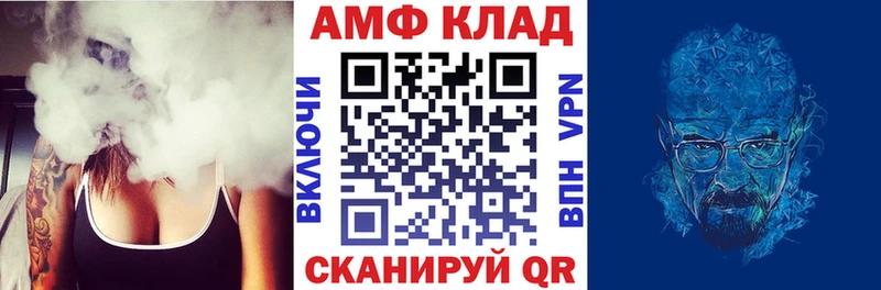 АМФЕТАМИН Premium Пенза