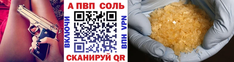 APVP СК Пенза