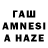 Метадон белоснежный Arzell Favors