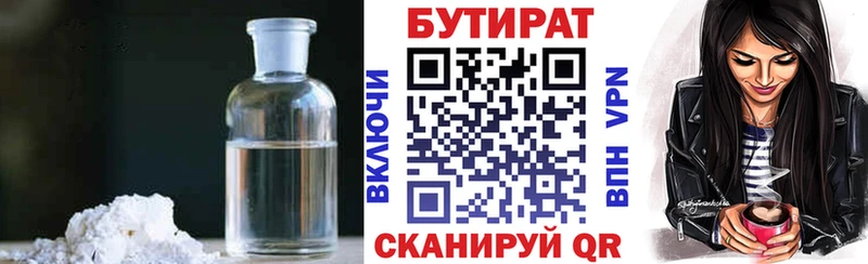 kraken сайт Пенза Бутират оксибутират