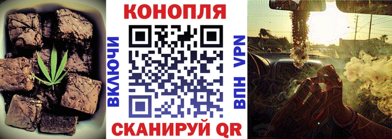 Cannafood конопля сколько стоит Пенза
