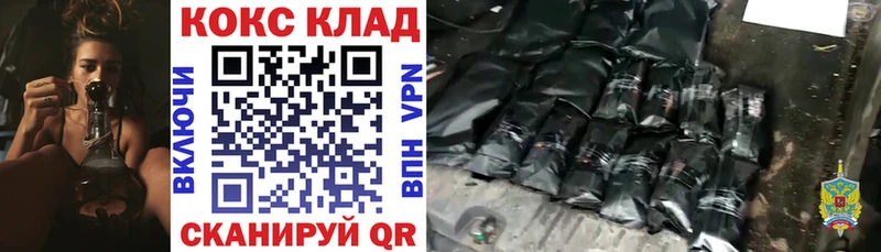 купить  цена  Пенза  Cocaine Эквадор 