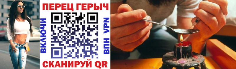 Героин афганец магазин наркотиков Пенза