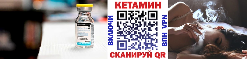 Кетамин VHQ  Пенза 