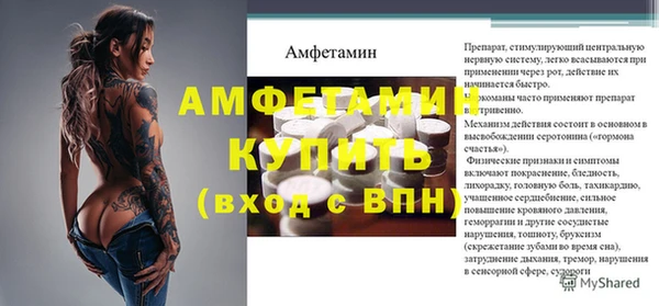 прущая мука Алексеевка