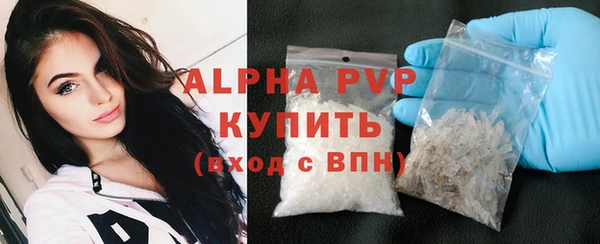 apvp Алексин