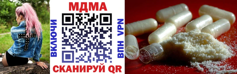 купить   Пенза  МДМА молли 