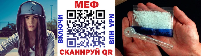 ОМГ ОМГ зеркало Пенза МЕФ мяу мяу