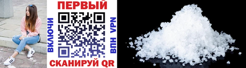 Первитин витя  Пенза 