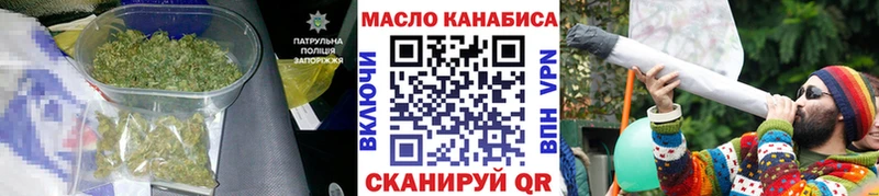 Дистиллят ТГК концентрат  купить наркотик  Пенза 